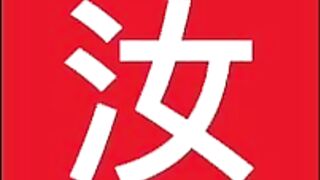 Mean Model looking Girl Thinks Porn will Change her Life AMWF - BananaFever